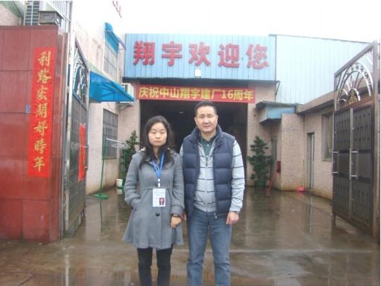 榴莲视频色版WWW.榴莲视频制品有限公司王总与莱茵梁工合影